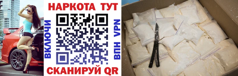 Наркота Ярцево Амфетамин  блэк спрут ТОР  МЕФ  ГАШИШ  COCAIN  Лсд 25  А ПВП  Бошки Шишки 