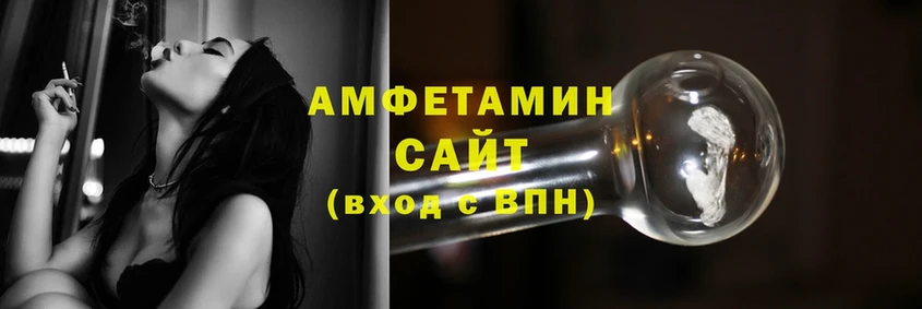 гидра сайт  Ярцево  АМФЕТАМИН Premium 