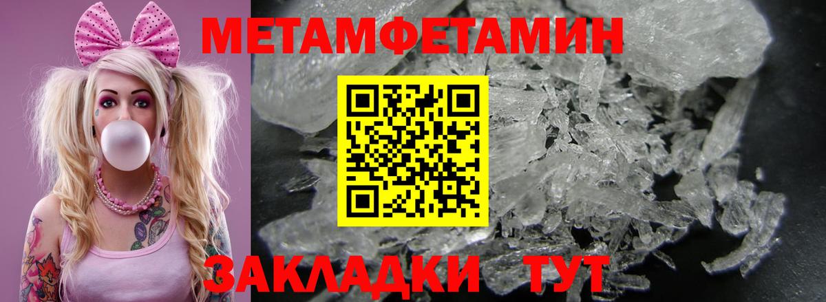 АМФ VHQ Ярцево