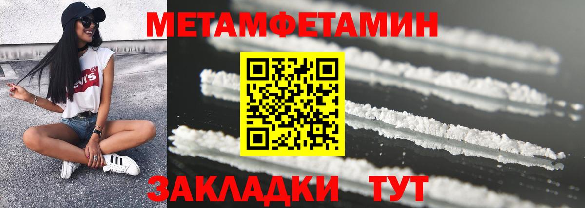 Ярцево  Amphetamine VHQ  Амфетамин  Вход с VPN 