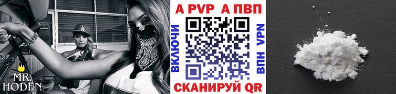 A PVP VHQ  mega   Ярцево 