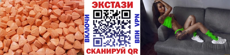 OMG сайт  наркота  Ярцево  ЭКСТАЗИ VHQ 