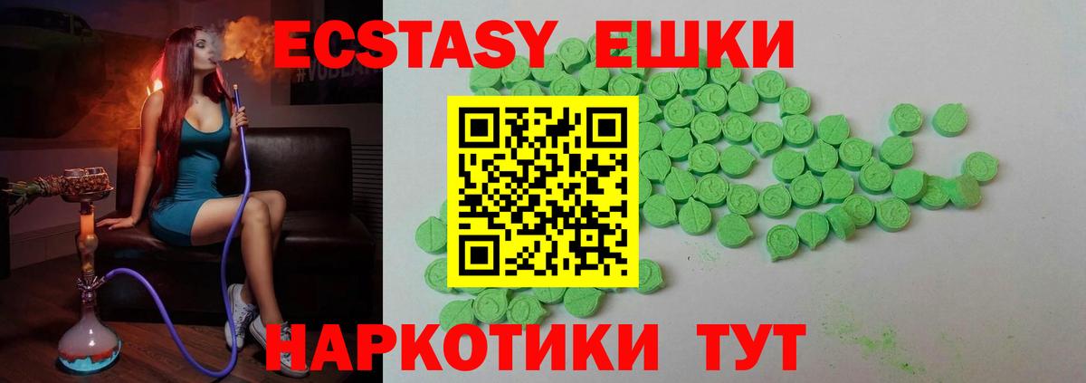 Ярцево  ГАШ  Марихуана  Кокаин  Вход с VPN  Кодеин  NBOMe  ГАШИШ  Меф МЯУ МЯУ  