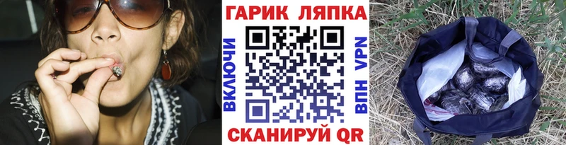 закладка  Ярцево  ГАШИШ hashish 