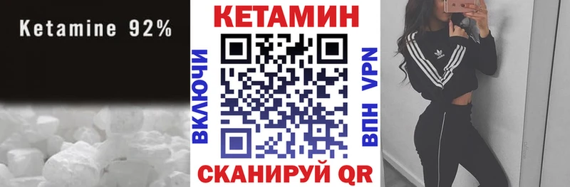закладки  кракен   Кетамин VHQ  Ярцево 