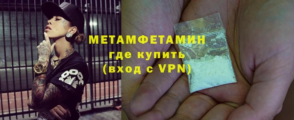 альфа пвп VHQ Новоульяновск