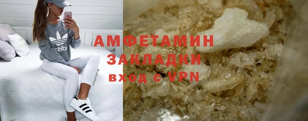 а пвп мука Михайловск