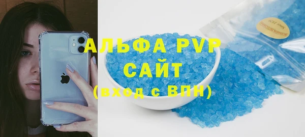 марки nbome Михайловка