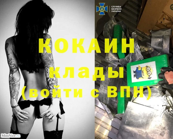 марки nbome Михайловка