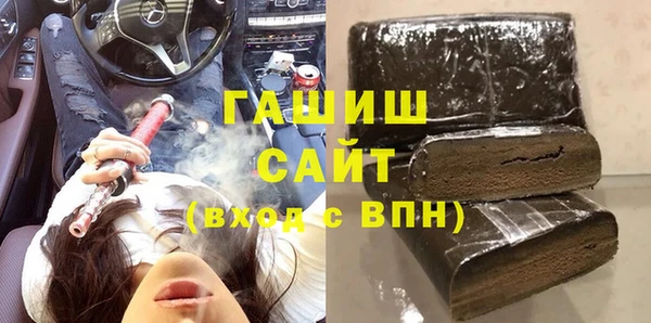 герыч Березники