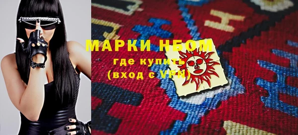 марки nbome Михайловка