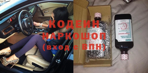 марки nbome Михайловка