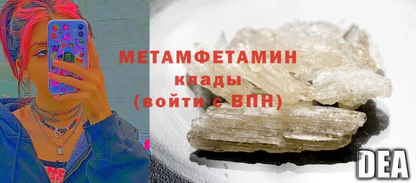 соль курить ск Новоузенск