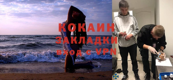 марки nbome Михайловка