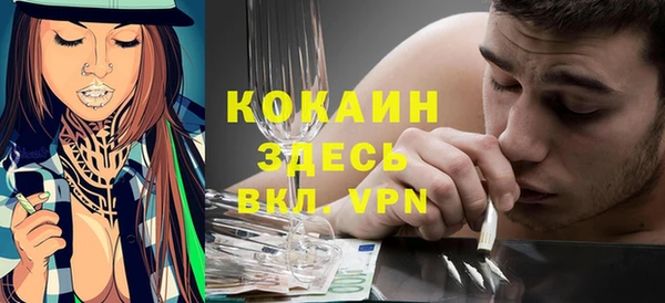 марки nbome Михайловка