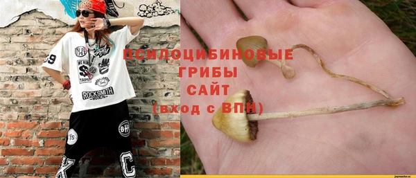 марки nbome Михайловка