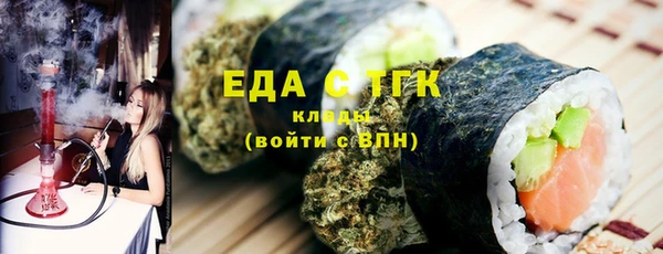 гашишное масло Домодедово