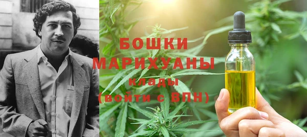 марки nbome Михайловка