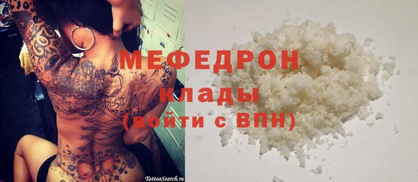 а пвп мука Михайловск