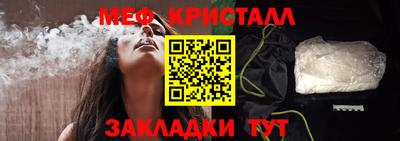 тгк Бузулук