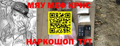 ALPHA-PVP Будённовск