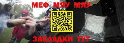 мескалин Бугуруслан