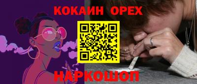 винт Бузулук
