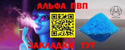 тгк Бузулук