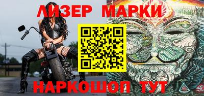 мескалин Бугуруслан