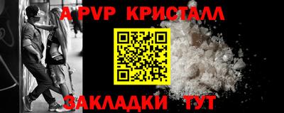 винт Бузулук