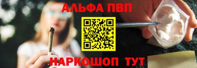 ALPHA-PVP Будённовск