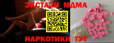 индика Бугуруслан