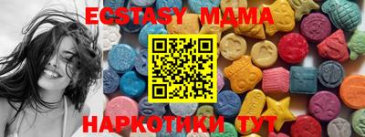 соль курить ск Абакан
