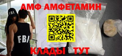 винт Бузулук