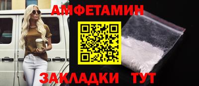 винт Бузулук