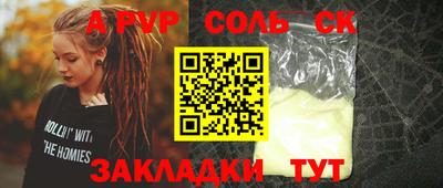 индика Бугуруслан
