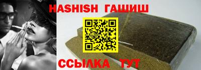 ALPHA-PVP Будённовск