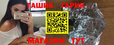 винт Бузулук