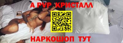 мескалин Бугуруслан