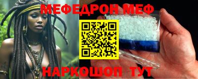 ALPHA-PVP Будённовск