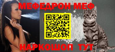 мескалин Бугуруслан