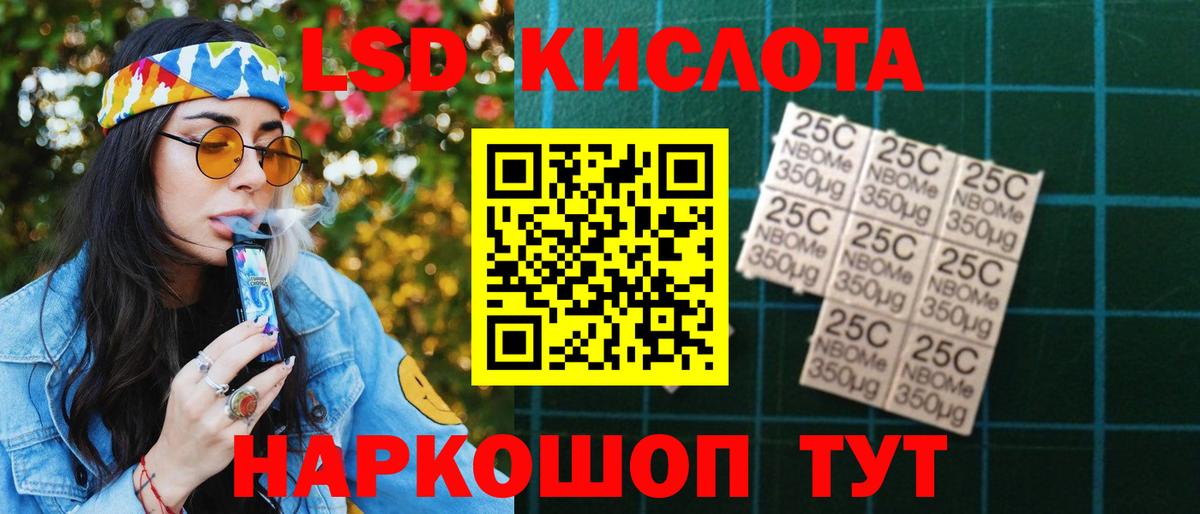 Лсд 25 экстази ecstasy  omg сайт  Ярцево  Вход с VPN  Лсд 25 экстази ecstasy 