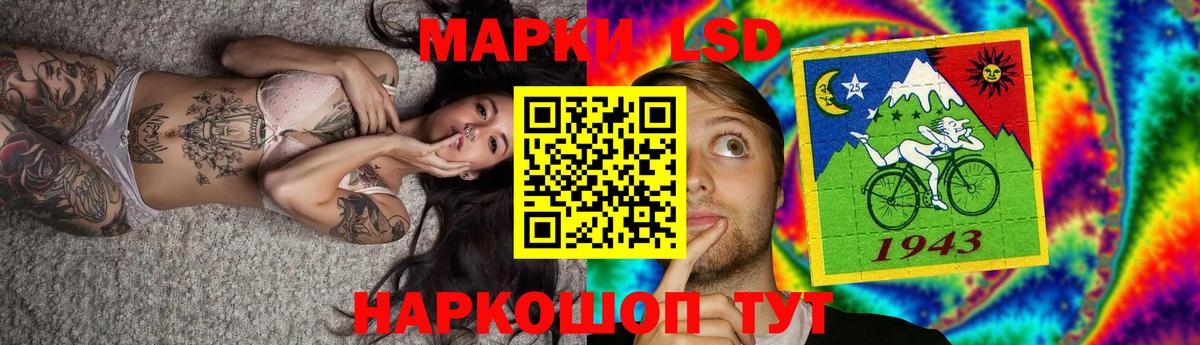 LSD-25 экстази ecstasy Ярцево