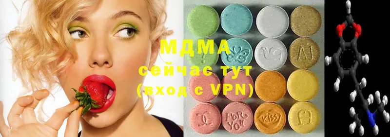 MDMA VHQ  hydra маркетплейс  Ярцево  сайты даркнета какой сайт  сколько стоит 