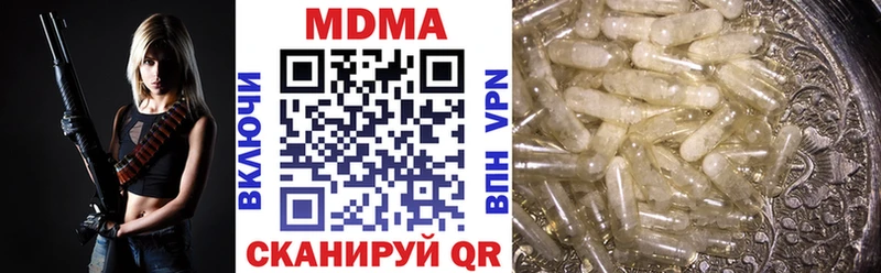 MDMA crystal Ярцево