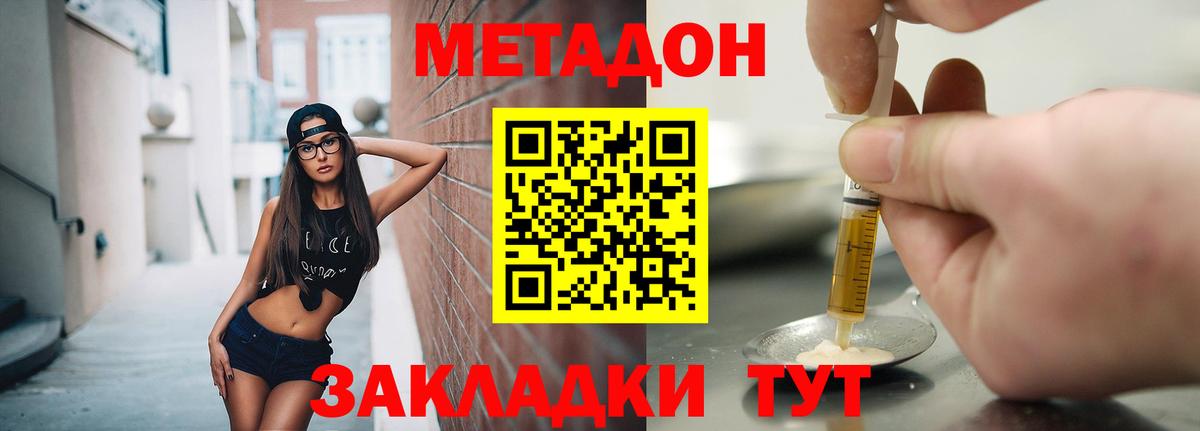 kraken ССЫЛКА  Вход с VPN  Ярцево  МЕТАДОН methadone  МЕТАДОН кристалл 