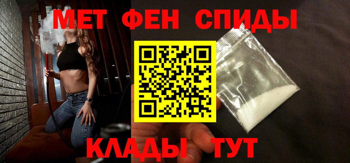 Мефедрон кристаллы  Экстази  Где найти наркотики?  Alpha-PVP СК   Ярцево  Конопля  АМФ кристаллы  ГАШ 