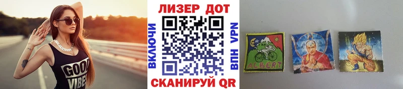 Наркотические марки 1,8мг дарк нет наркотические препараты Ярцево купить наркотики цена