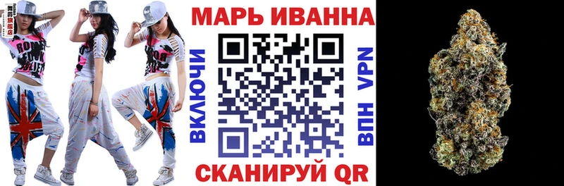 Шишки марихуана план  Ярцево 