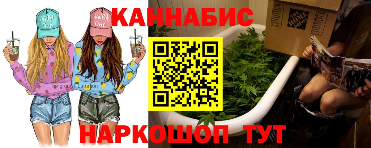 МАРИХУАНА гибрид  Конопля Ganja  Ярцево  Бошки Шишки марихуана 